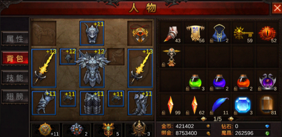 全民奇迹不绑金币如何打