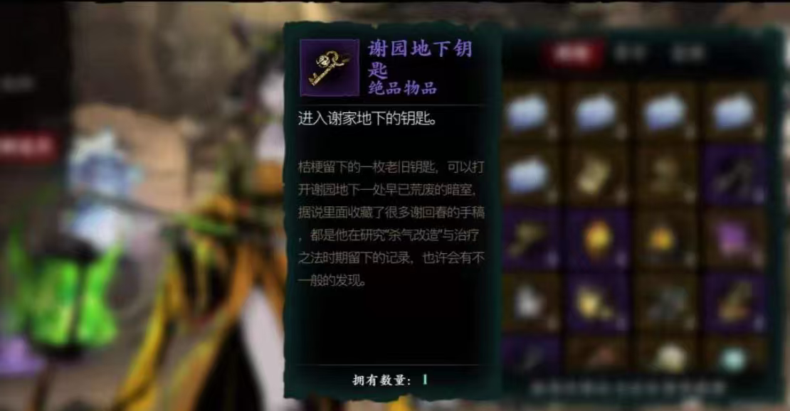 影之刃3重铸任务是啥 影之刃3重铸任务是啥