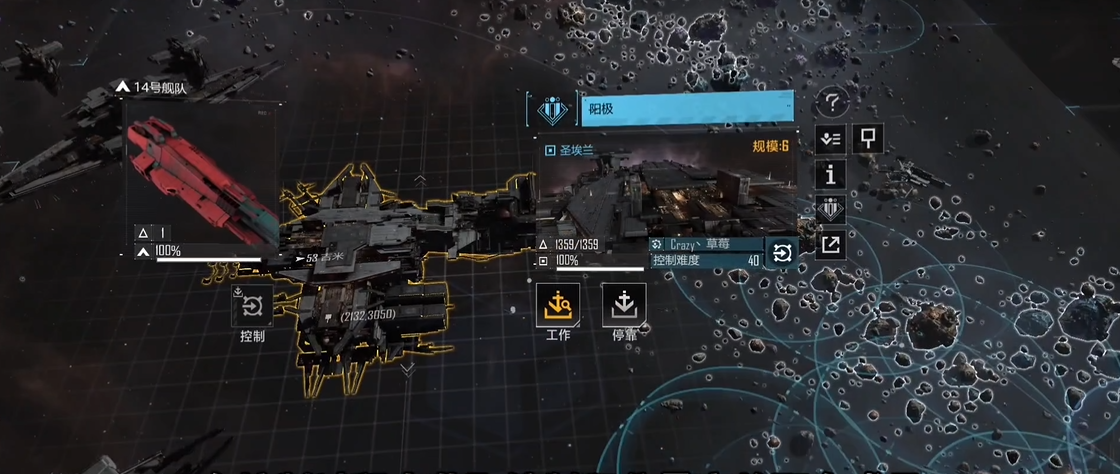 无尽的拉格朗日如何找打你的人 无尽的拉格朗日如何找打你的人