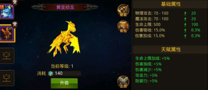 全民奇迹弓手如何配宠物 全民奇迹弓手如何配宠物