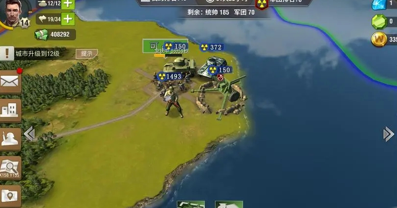 二战风云2加勒比海巨人刷哪里