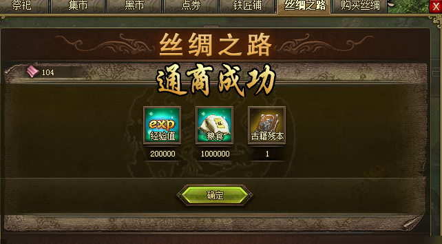 攻城掠地醒甘宁穿什么装备