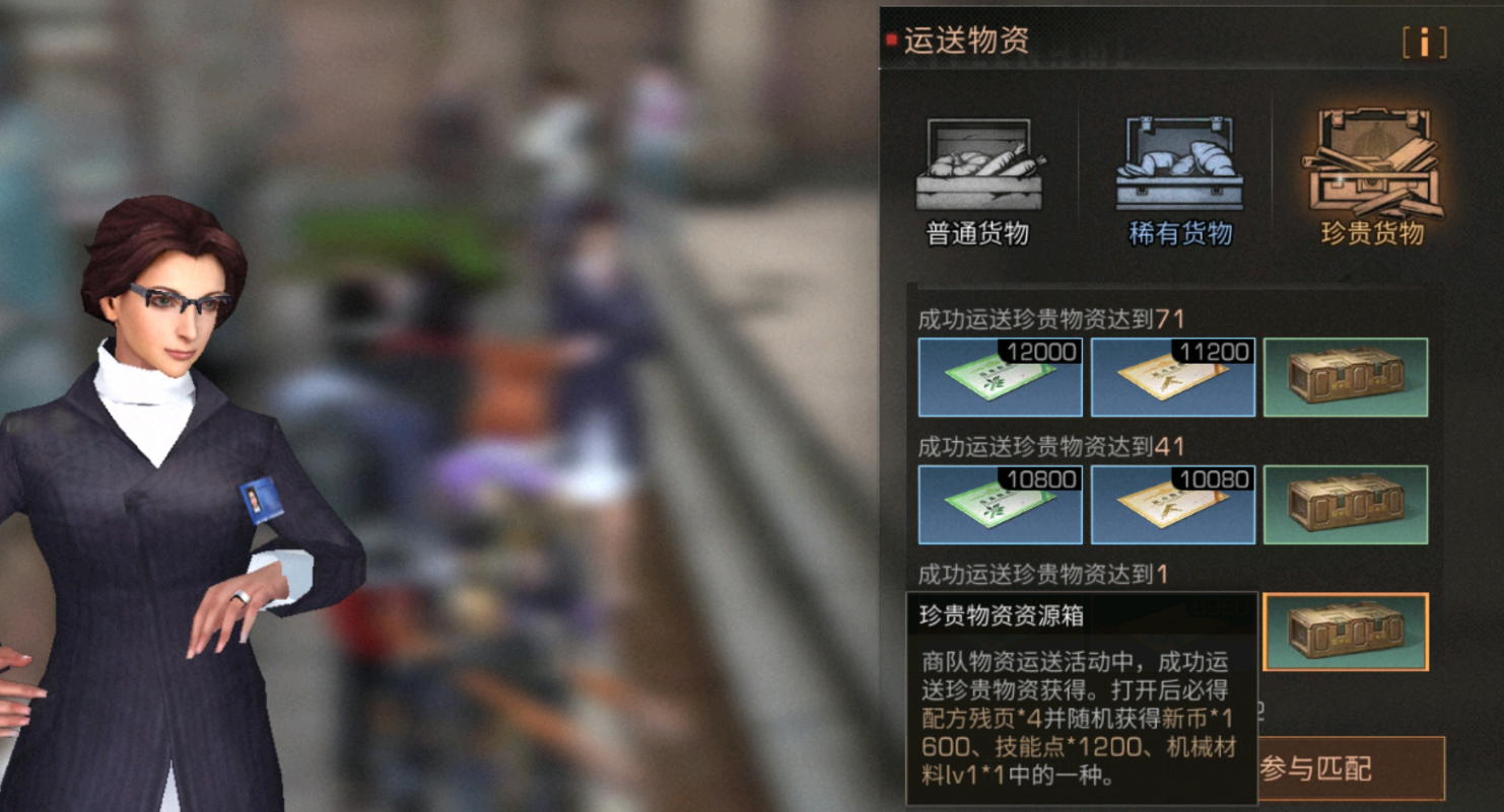 明日之后双人任务怎么过 明日之后双人任务怎么过