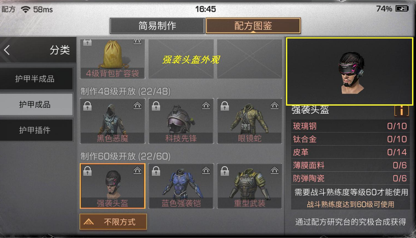 明日之后双人任务怎么过 明日之后双人任务怎么过