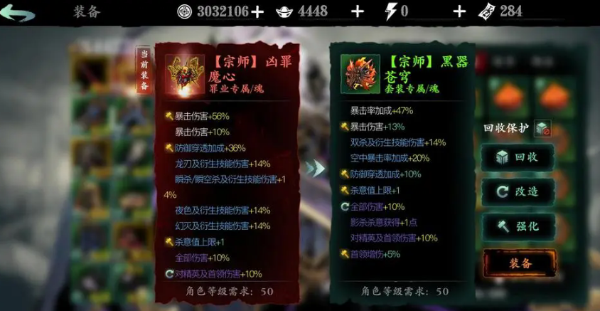 影之刃3净化液怎么获得 影之刃3净化液怎么获得