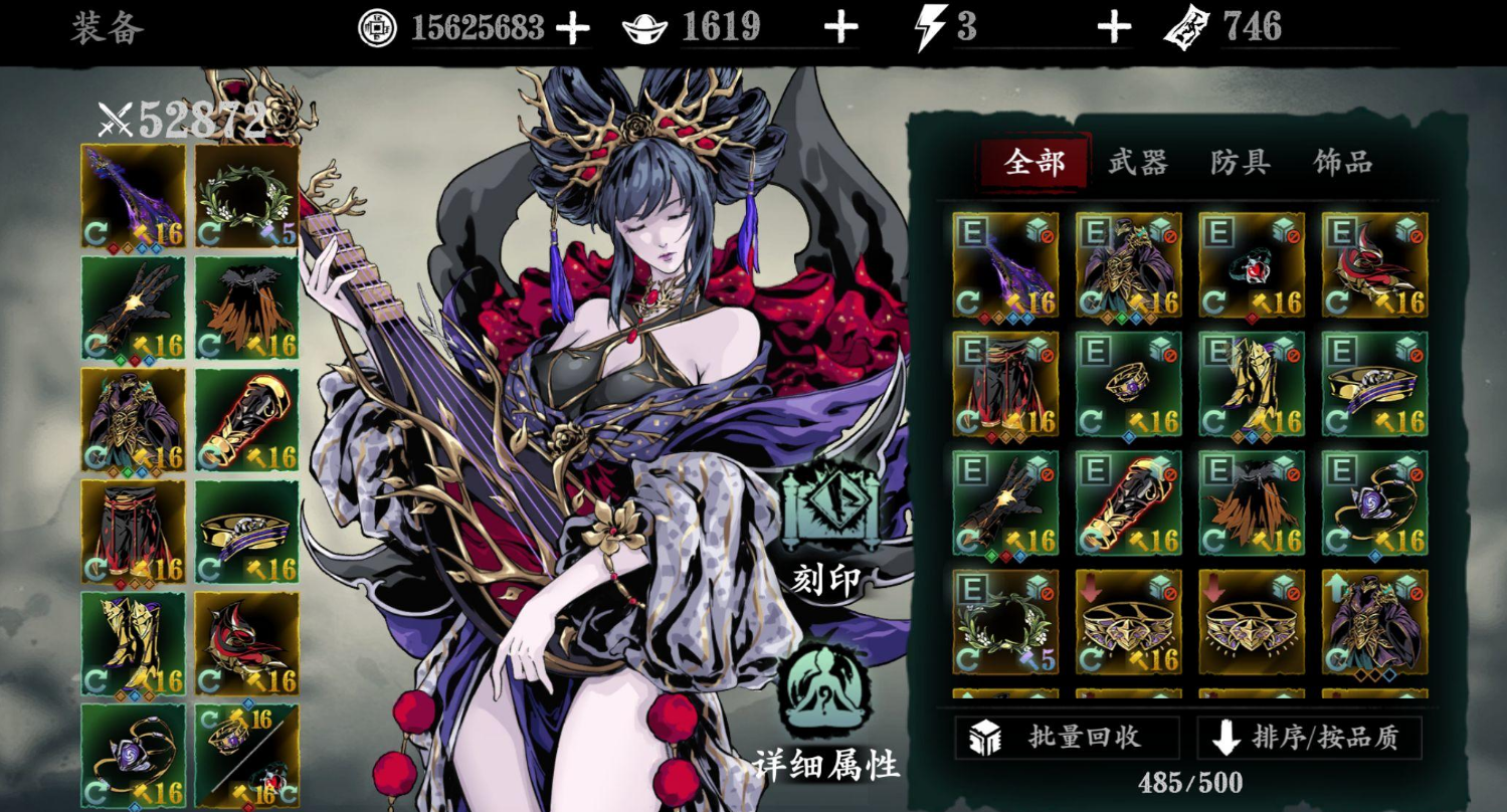 影之刃3魔弦什么宗师套装好 影之刃3魔弦什么宗师套装好