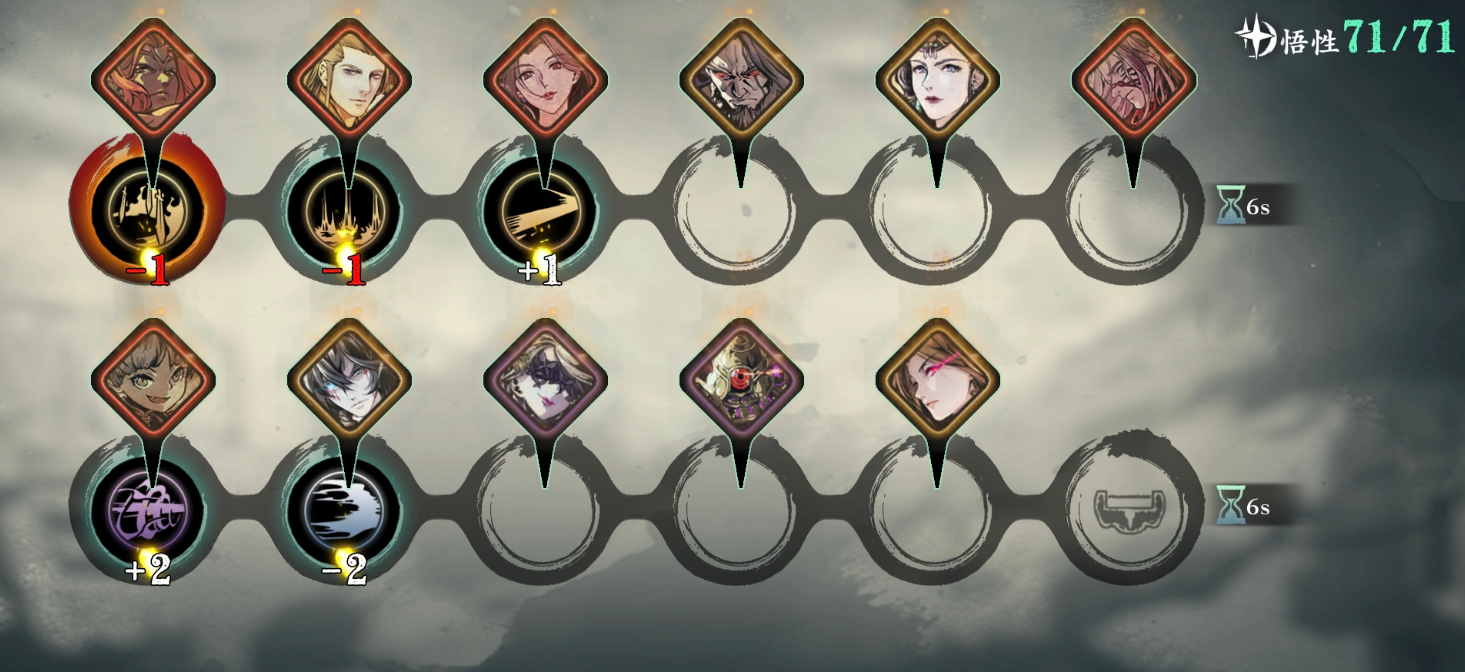 影之刃3怎么升级到99 影之刃3怎么升级到99