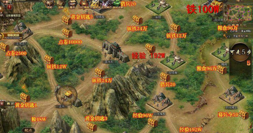 攻城掠地古城寻宝怎么玩