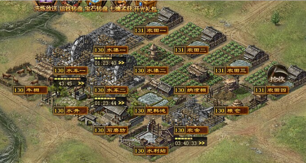 攻城掠地粮草怎么获得 攻城掠地粮草怎么获得