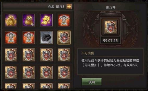 攻城掠地粮草怎么获得 攻城掠地粮草怎么获得