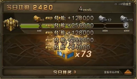 攻城掠地156宝箱拿什么