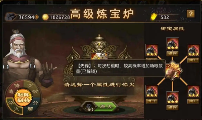 攻城掠地170级有什么用 攻城掠地170级有什么用