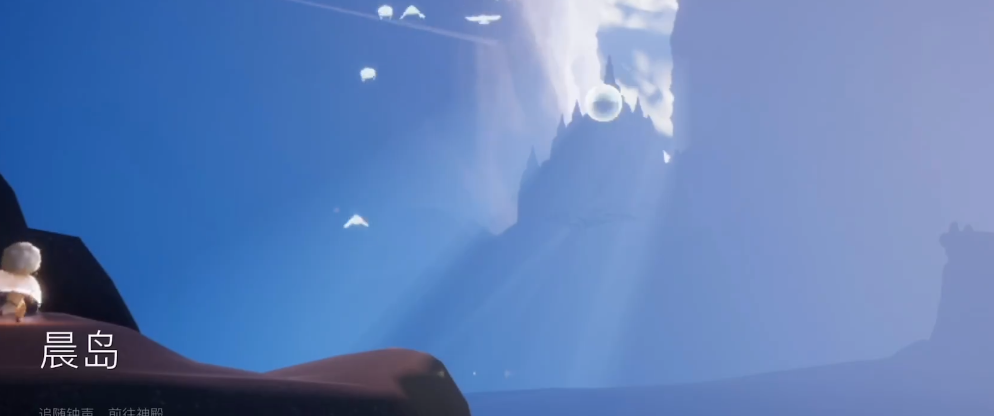 光遇背人后动作怎么解锁