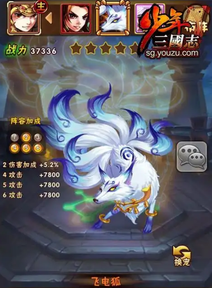 少年三国志40级有什么 少年三国志40级有什么