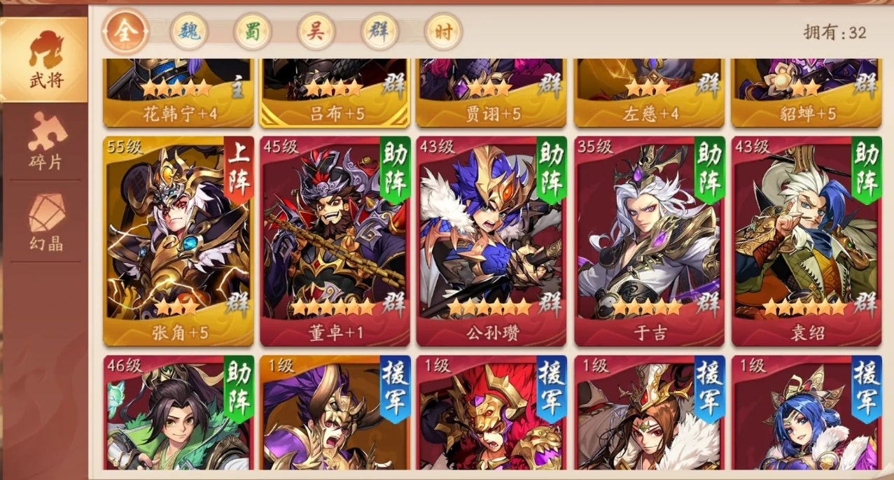 少年三国志227副本在哪 少年三国志227副本在哪