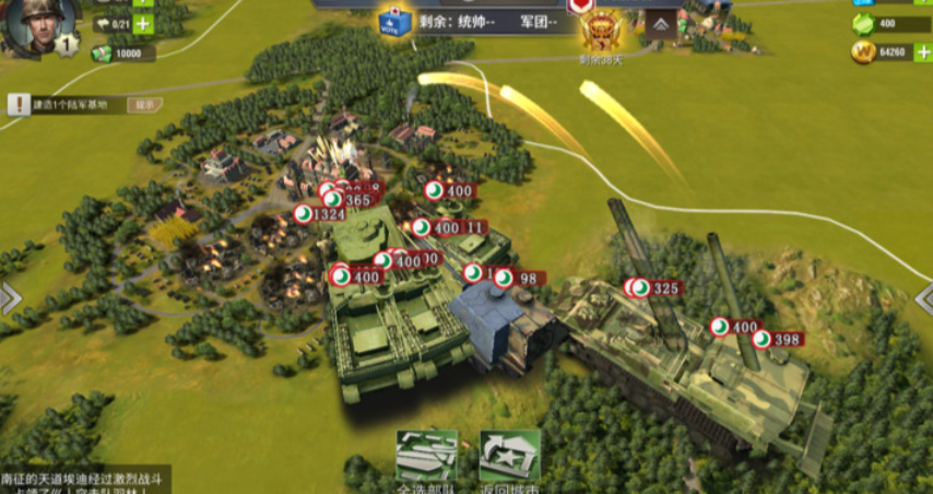 二战风云初期造什么兵种