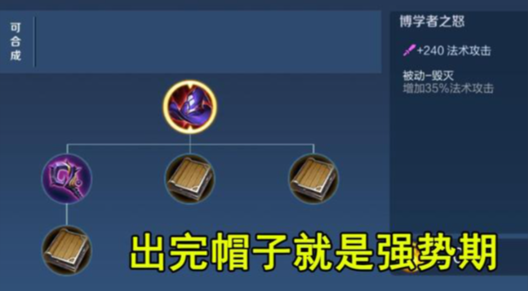 王者荣耀出装铭文怎么搭配 王者荣耀出装铭文怎么搭配