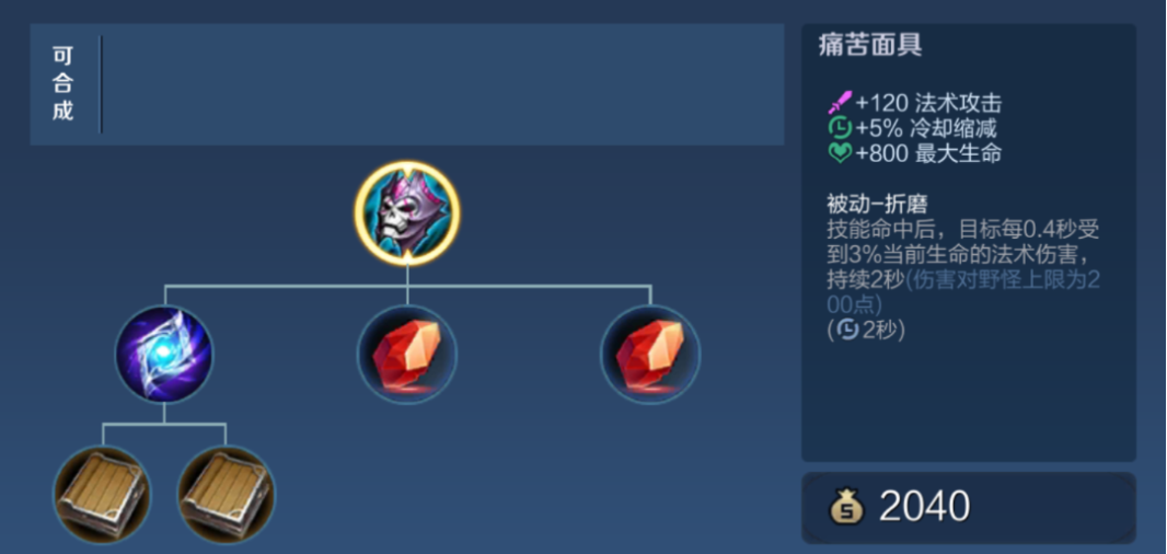 王者荣耀如何出装清线快