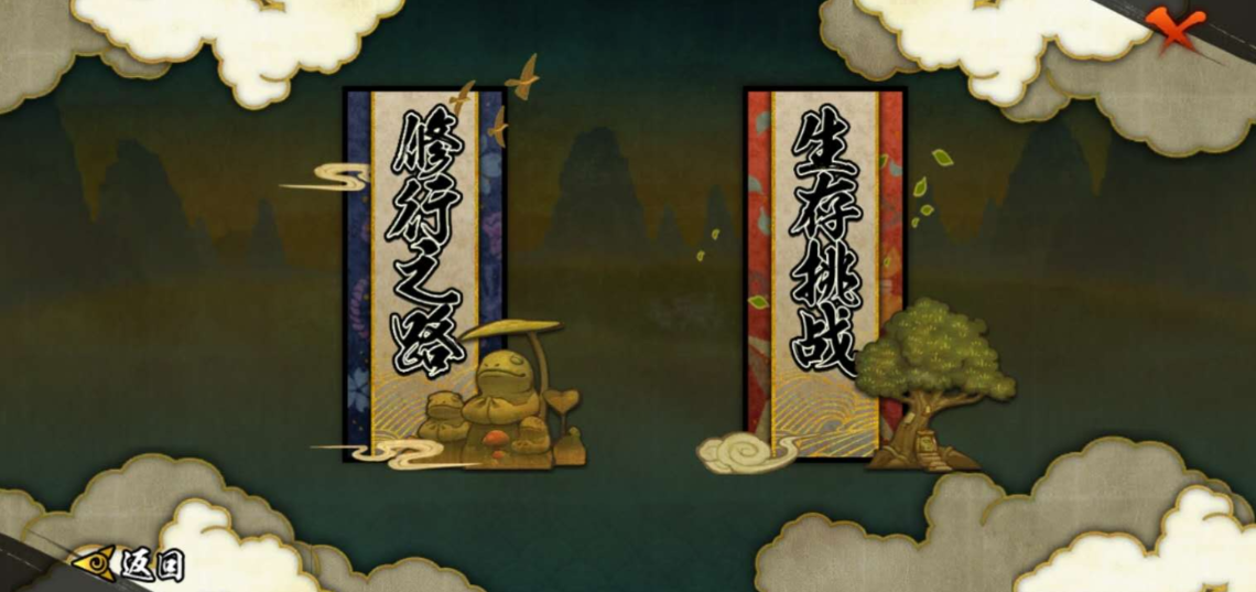 火影忍者手游多少魔抗祝福 火影忍者手游多少魔抗祝福