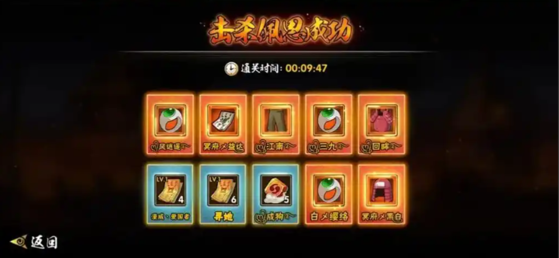 火影忍者怎么装备传说级戒指