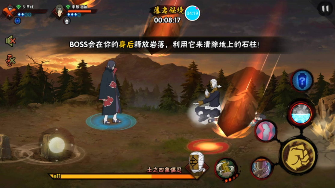 火影忍者多少抗魔必掉传说落岩 火影忍者多少抗魔必掉传说落岩