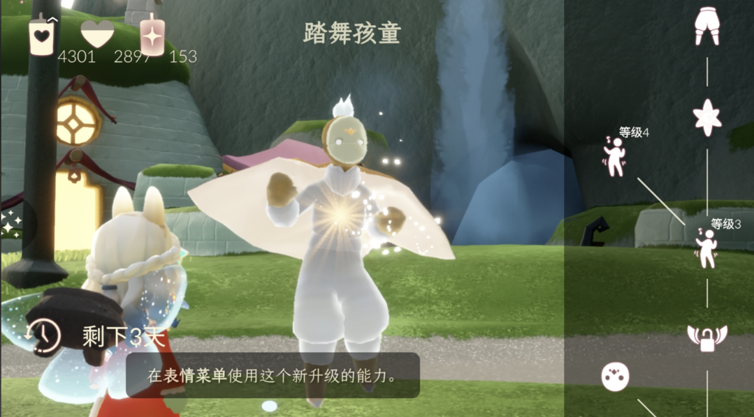 光遇先祖的琴怎么换 光遇先祖的琴怎么换