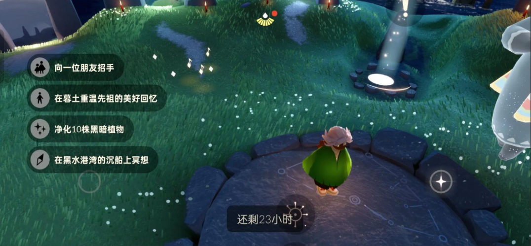 光遇先祖的琴怎么换 光遇先祖的琴怎么换