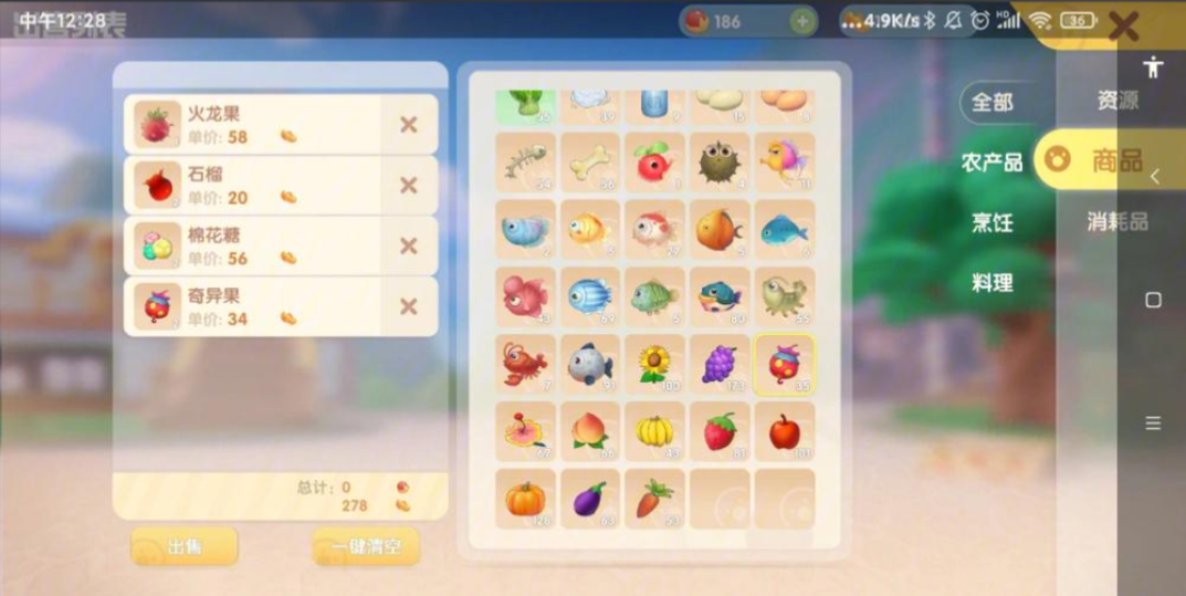 摩尔庄园怎么获得七彩莓冰激凌