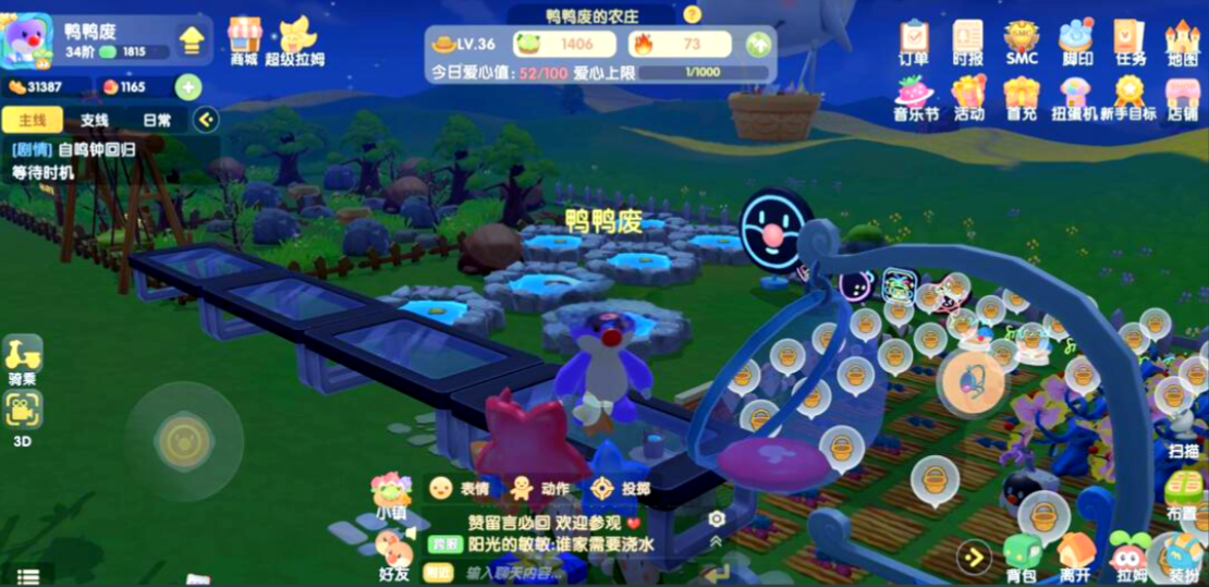 摩尔庄园小镇建筑怎么悬空