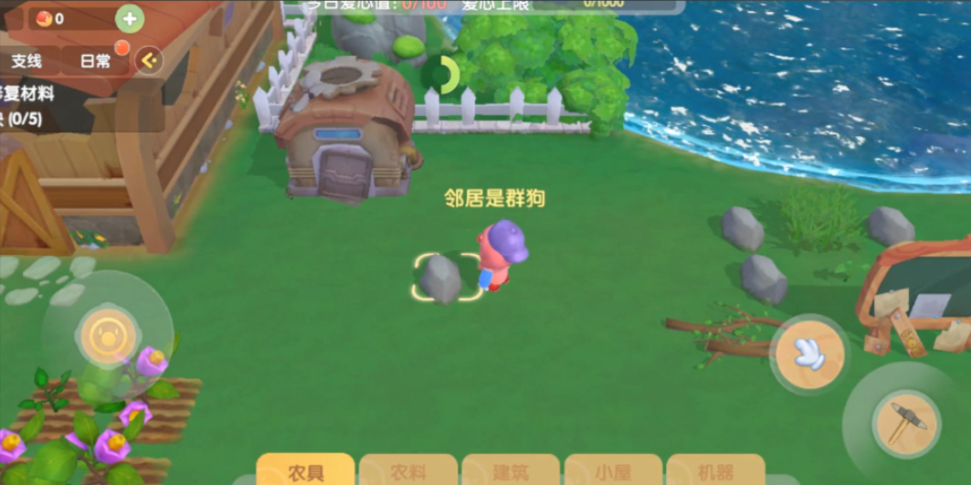 摩尔庄园手游怎么挖石头 摩尔庄园手游怎么挖石头