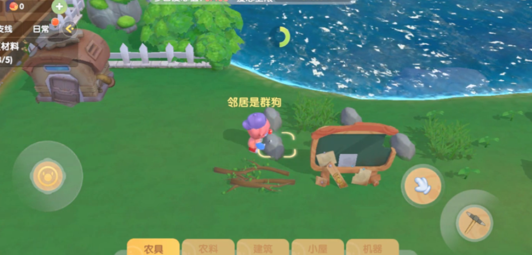 摩尔庄园手游怎么挖石头 摩尔庄园手游怎么挖石头