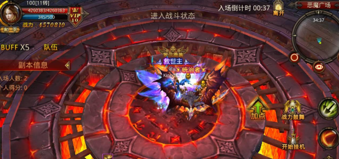 全民奇迹恶魔广场怎么玩 全民奇迹恶魔广场怎么玩