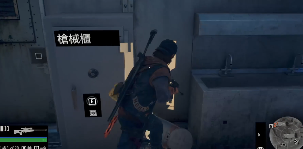 往日不再枪械柜怎么用