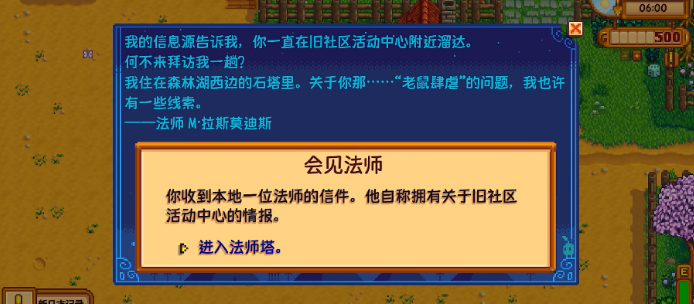 星露谷物语背包扩大后怎么拿东西