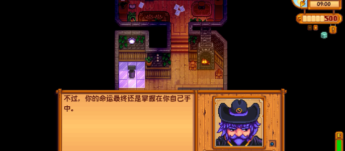 星露谷物语背包扩大后怎么拿东西