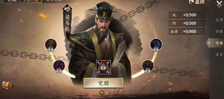 攻城掠地武斗拿什么打司马