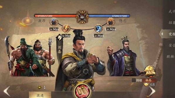 攻城掠地怎么觉醒