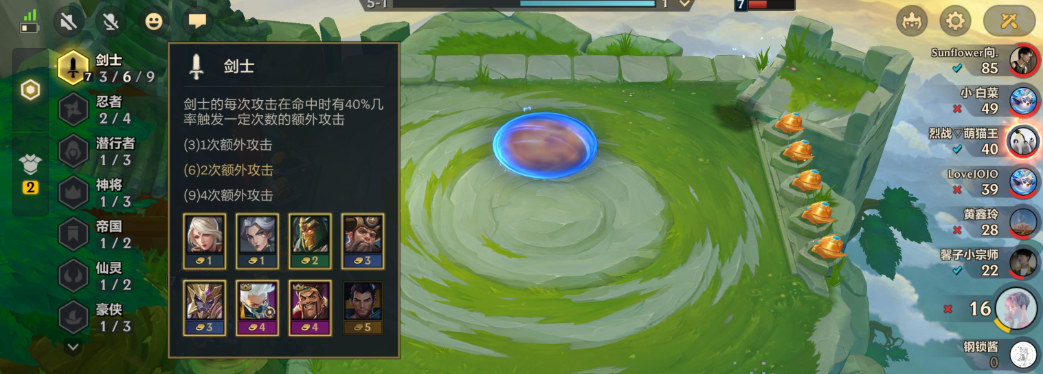 金铲铲之战怎样玩s1 金铲铲之战怎样玩s1