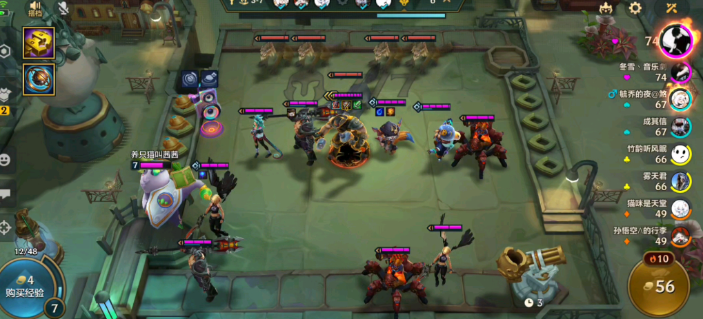 金铲铲之战怎样玩s1 金铲铲之战怎样玩s1