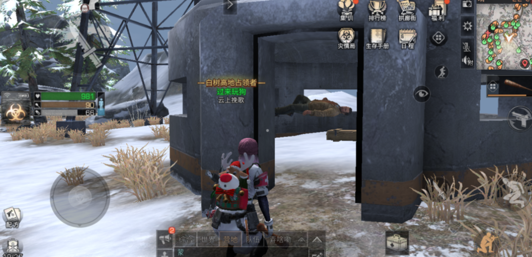 明日之后未复原的宝物怎么获得 明日之后未复原的宝物怎么获得