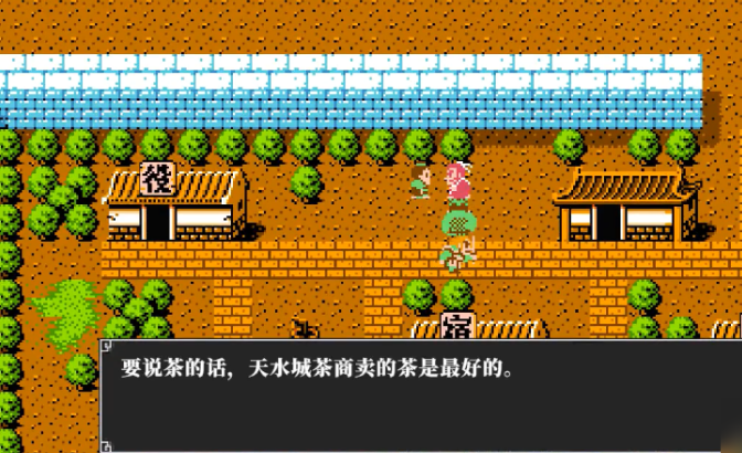 吞食天地2茶具在哪