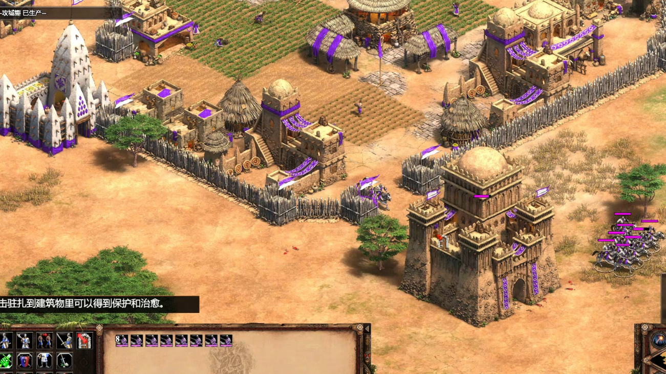 帝国时代2入主中原怎么打