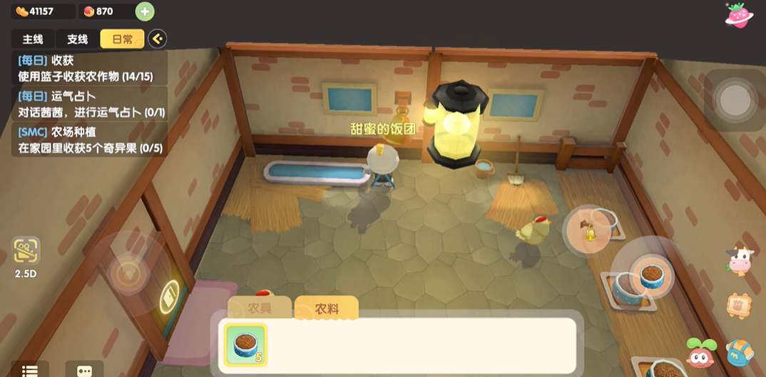 摩尔庄园棉花糖怎么煮