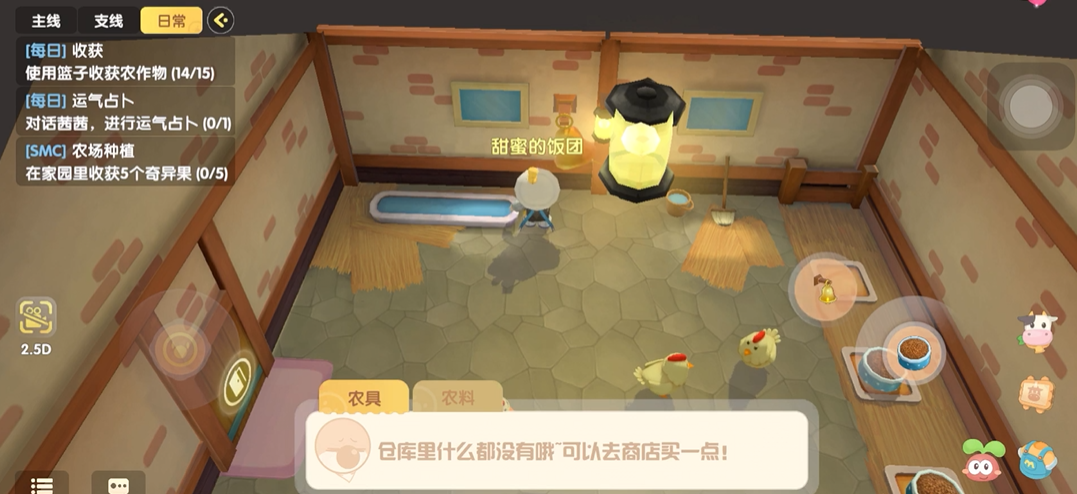 摩尔庄园棉花糖怎么煮