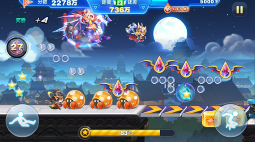 天天酷跑宝物怎么搭配好