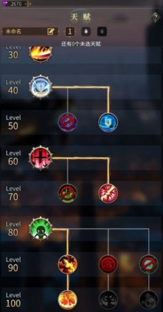 勇士与旅途用什么技能好打 勇士与旅途用什么技能好打