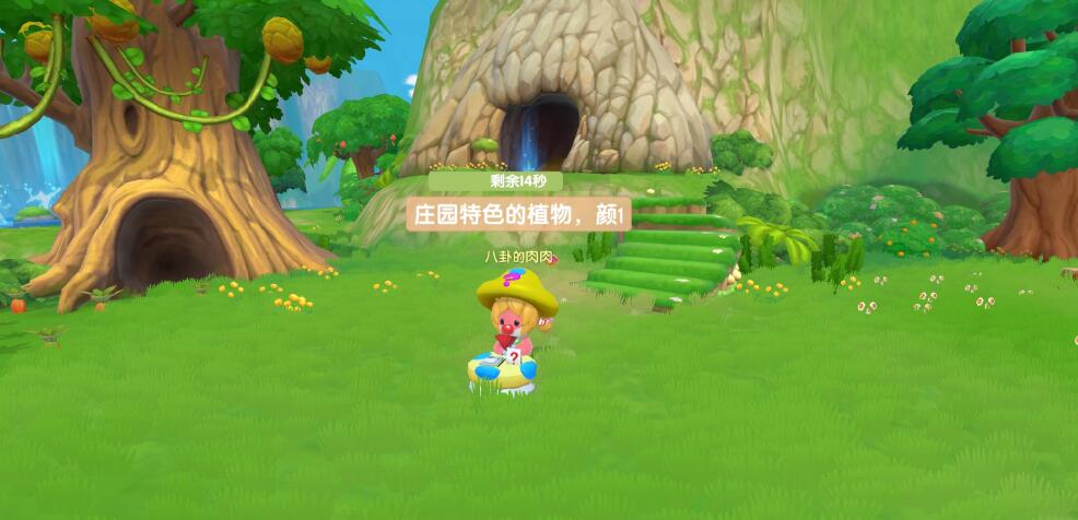 摩尔庄园手游向导桌怎么摆下 摩尔庄园手游向导桌怎么摆下