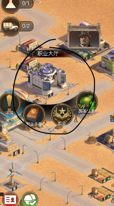 守望黎明怎么造10级兵