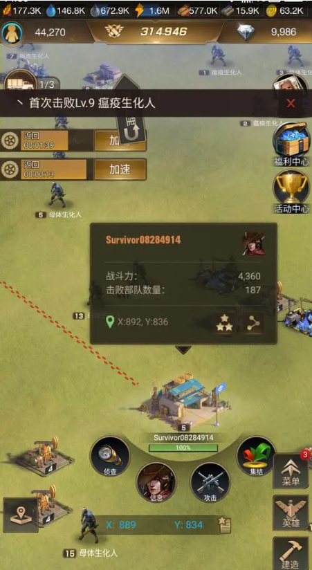 守望黎明加工厂复合材料在哪里 守望黎明加工厂复合材料在哪里