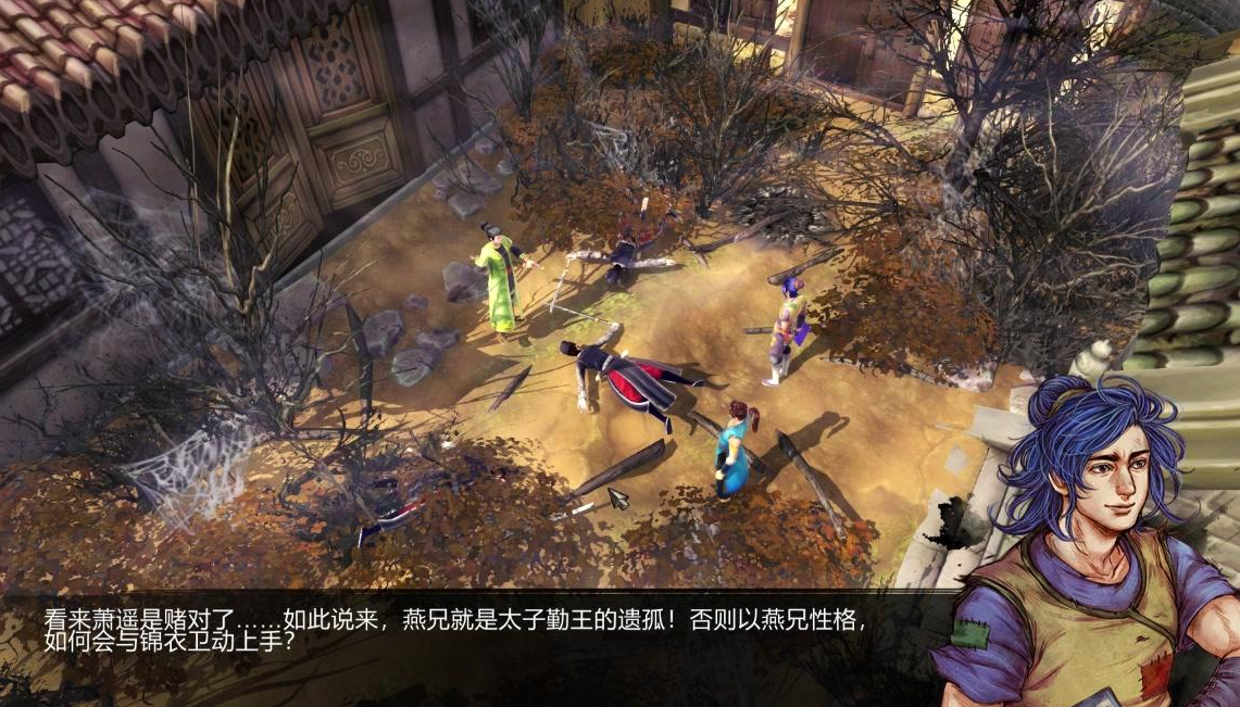 侠客风云传大忠线东厂线哪个容易 侠客风云传大忠线东厂线哪个容易